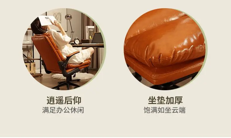 Luxurious Leather Comfortable Computer Chair, Bedroom Study Office Writing Chair, Student Sedentary Study Chair, Retro Furniture Luxurious Leather Comfortable Computer Chair, Bedroom Study Office Writing Chair, Student Sedentary Study Chair, Retro Furniture