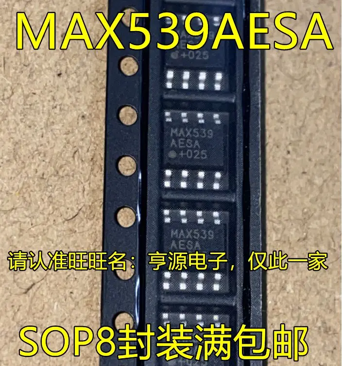 Бесплатная доставка, MAX539 MAX539AESA MAX539BESA SOP8, 5 шт., пожалуйста, оставьте комментарий
Бесплатная доставка, MAX539 MAX539AESA MAX539BESA SOP8, 5 шт., пожалуйста, оставьте комментарий