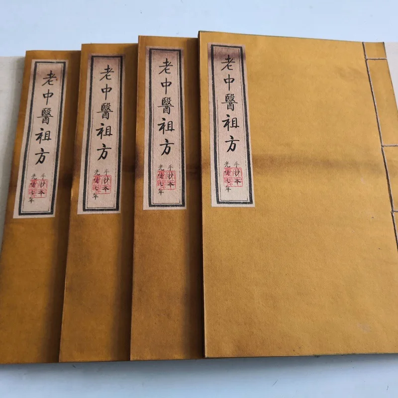 Antique Wholesale Antique Distressed Manuscripts Medical Book Thread-Bound Book Ancient Book Old Book Old Book Set Traditional C
Antique Wholesale Antique Distressed Manuscripts Medical Book Thread-Bound Book Ancient Book Old Book Old Book Set Traditional C