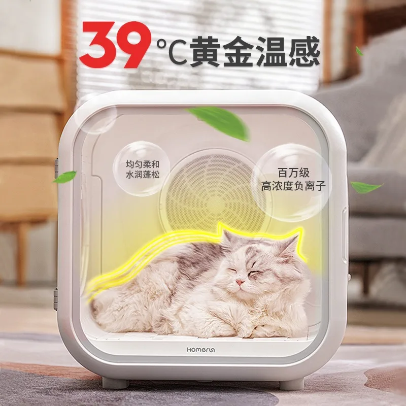 Fully Automatic Pet Dryer Machine, Large Cat Dryer Box, Portable Sealing, Animal Drying Box, Pet Items, Free Shipping 
Fully Automatic Pet Dryer Machine, Large Cat Dryer Box, Portable Sealing, Animal Drying Box, Pet Items, Free Shipping