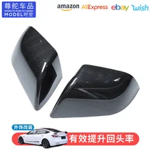 Applicable to Tesla Model 3 modification and replacement of anti dazzle blue mirror, reversing mirror cover accessories, rearvie
Applicable to Tesla Model 3 modification and replacement of anti dazzle blue mirror, reversing mirror cover accessories, rearvie