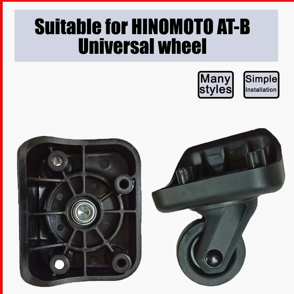 

For HINOMOTO AT-B Trolley Case Wheel Pulley Sliding Casters Universal Wheel Luggage Wheel Smooth Slient Wear-resistant Nylon