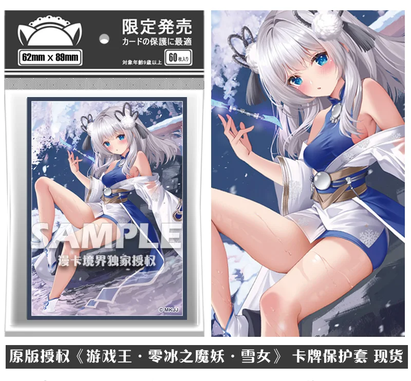 60pcs/1set Yugioh Deck Build Pack: Hidden Summoners DBHS Tabletop Card Case Student ID Bus Bank Card Holder Cover Box Toy 2733
60pcs/1set Yugioh Deck Build Pack: Hidden Summoners DBHS Tabletop Card Case Student ID Bus Bank Card Holder Cover Box Toy 2733