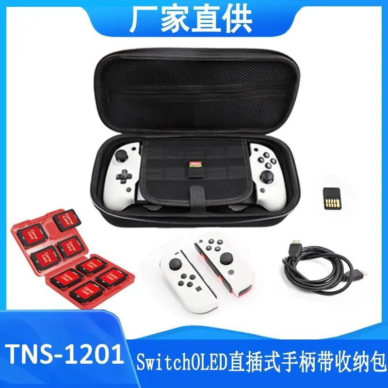NEW TNS-1201 joypad For Nintend switch oled console in-line handle suitable 6-Axis Gyro plug and play with storage bag
NEW TNS-1201 joypad For Nintend switch oled console in-line handle suitable 6-Axis Gyro plug and play with storage bag