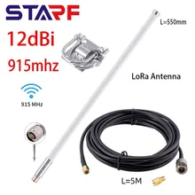 915mhz LoRa Antenna 12dBi Helium Hotspot Miner Outdoor Fiberglass Aerial With Antenna Cable And Adapter For RAK Nebra Bobcat
915mhz LoRa Antenna 12dBi Helium Hotspot Miner Outdoor Fiberglass Aerial With Antenna Cable And Adapter For RAK Nebra Bobcat