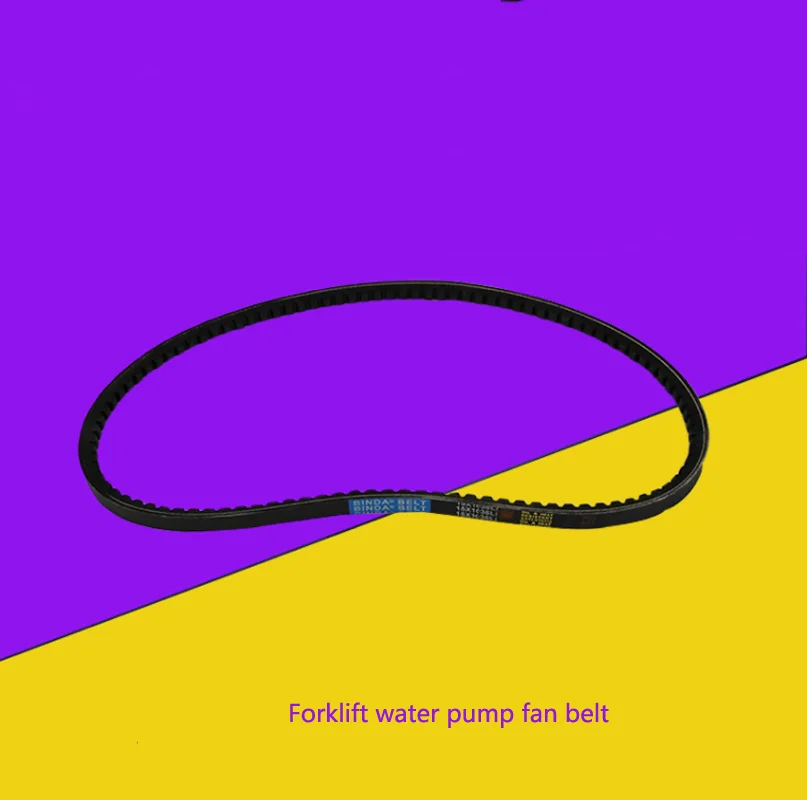 Forklift Accessories Water Pump Fan Belt for Xinchai 490 Engine Fan Triangle Belt Dynamo Belt
Forklift Accessories Water Pump Fan Belt for Xinchai 490 Engine Fan Triangle Belt Dynamo Belt