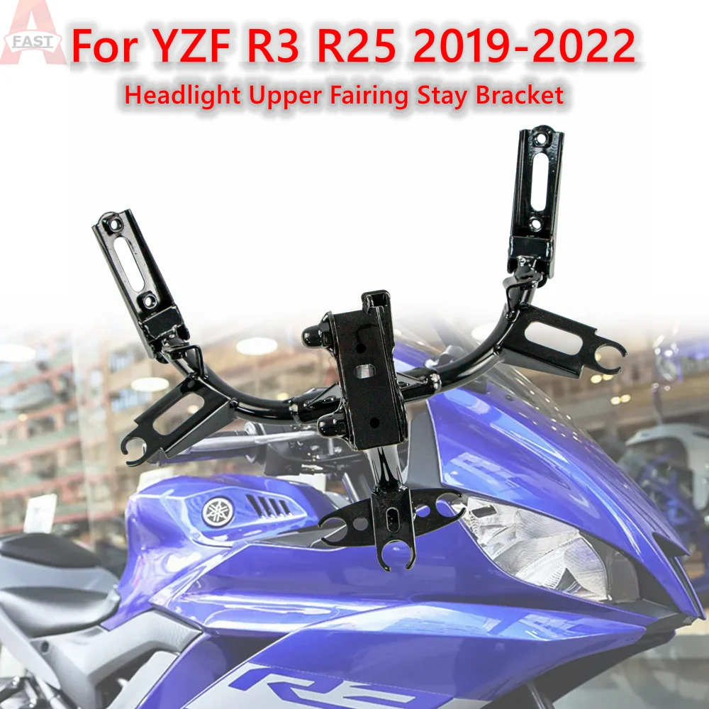 Верхняя передняя фара мотоцикла, Опорные кронштейны для Yamaha YZFR3 YZF R3 YZF-R3 YZFR25 YZF-R25 2019-2022 2020
Верхняя передняя фара мотоцикла, Опорные кронштейны для Yamaha YZFR3 YZF R3 YZF-R3 YZFR25 YZF-R25 2019-2022 2020