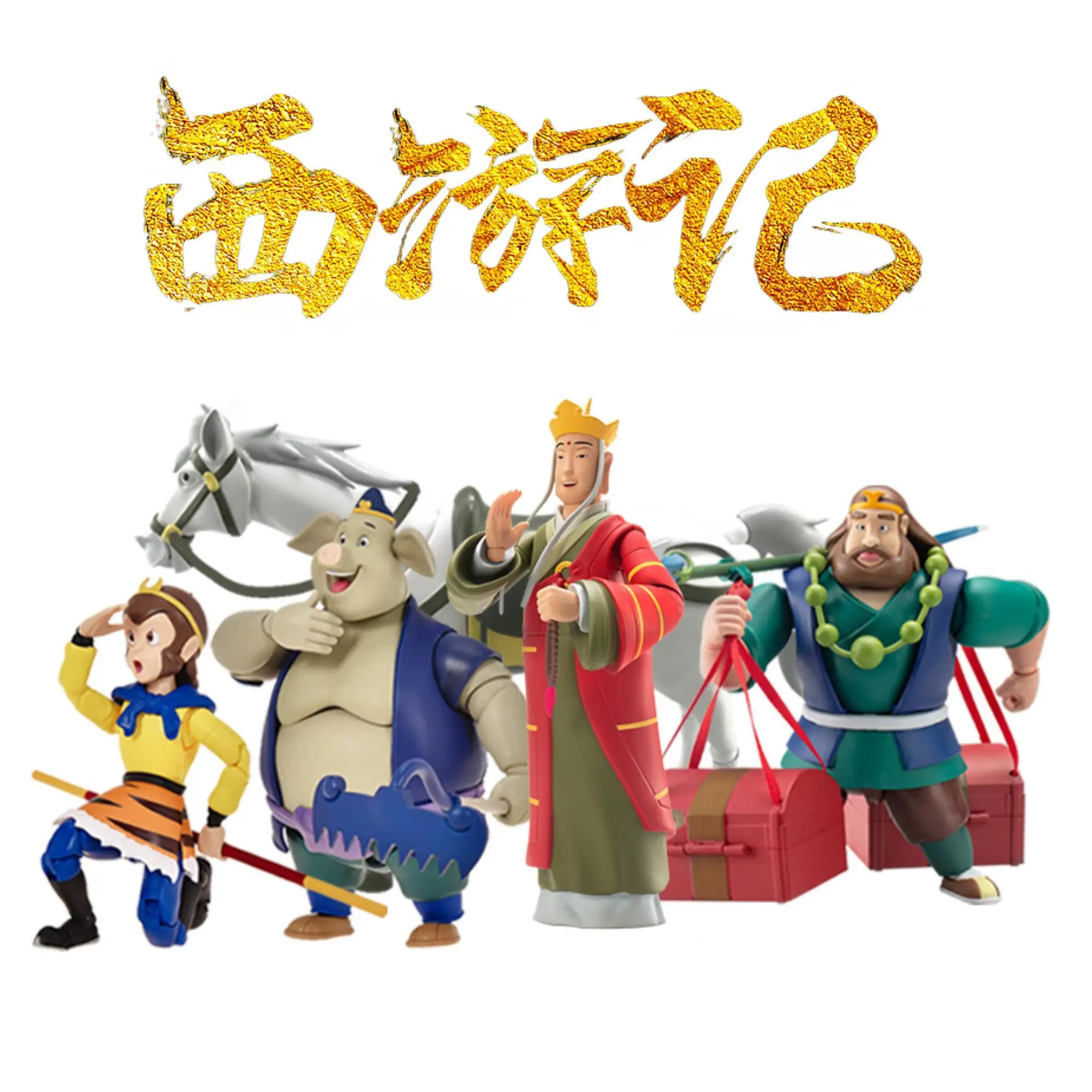

13cm Official Genuine Journey To The West Sun Wukong Porky Pig Removable Anime Figure Model Pvc Toy Doll Childhood Gift