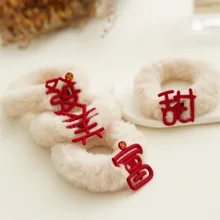 New Year Chinese Character Hair Ring Plush Scrunchie Warm Soft Elastic Hair Bands Faux Fur Hair Accessories Ponytail Holder
New Year Chinese Character Hair Ring Plush Scrunchie Warm Soft Elastic Hair Bands Faux Fur Hair Accessories Ponytail Holder