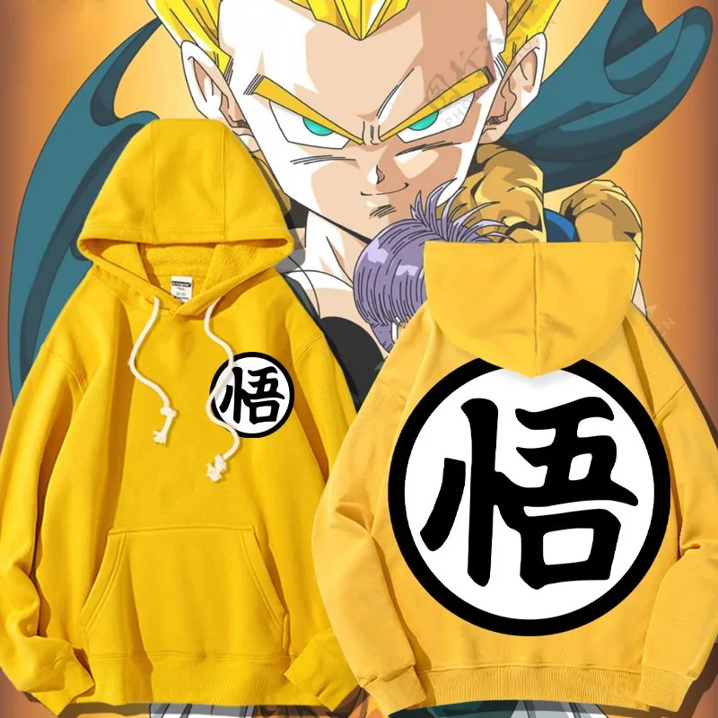 

Seven Dragon Ball Joint Name Men's Sweater 2023 New Autumn Wukong Magic Wufan Turtle Immortal Martial Arts Gown Hooded Clothes