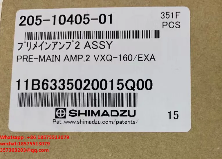 Для SHIMADZU 205-10405-01 (для типа E) 205-10405-02 (для типа M) MXF2400 Большой флуоресцентный предусилитель
Для SHIMADZU 205-10405-01 (для типа E) 205-10405-02 (для типа M) MXF2400 Большой флуоресцентный предусилитель