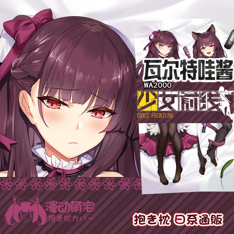 Game Springfield WA2000 Girls Frontline Sexy Girl Dakimakura Hugging Body Pillow Case Cover Pillowcase Cushion Cosplay Otaku
Game Springfield WA2000 Girls Frontline Sexy Girl Dakimakura Hugging Body Pillow Case Cover Pillowcase Cushion Cosplay Otaku