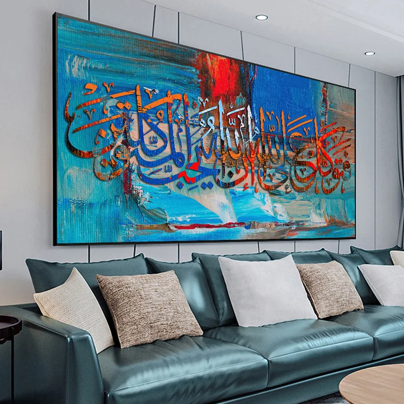 Abstract Muslim Oil Painting Islamic Arabic Calligraphy Art Canvas Painting Print Posters Wall Pictures Living Room Home Decor
Abstract Muslim Oil Painting Islamic Arabic Calligraphy Art Canvas Painting Print Posters Wall Pictures Living Room Home Decor