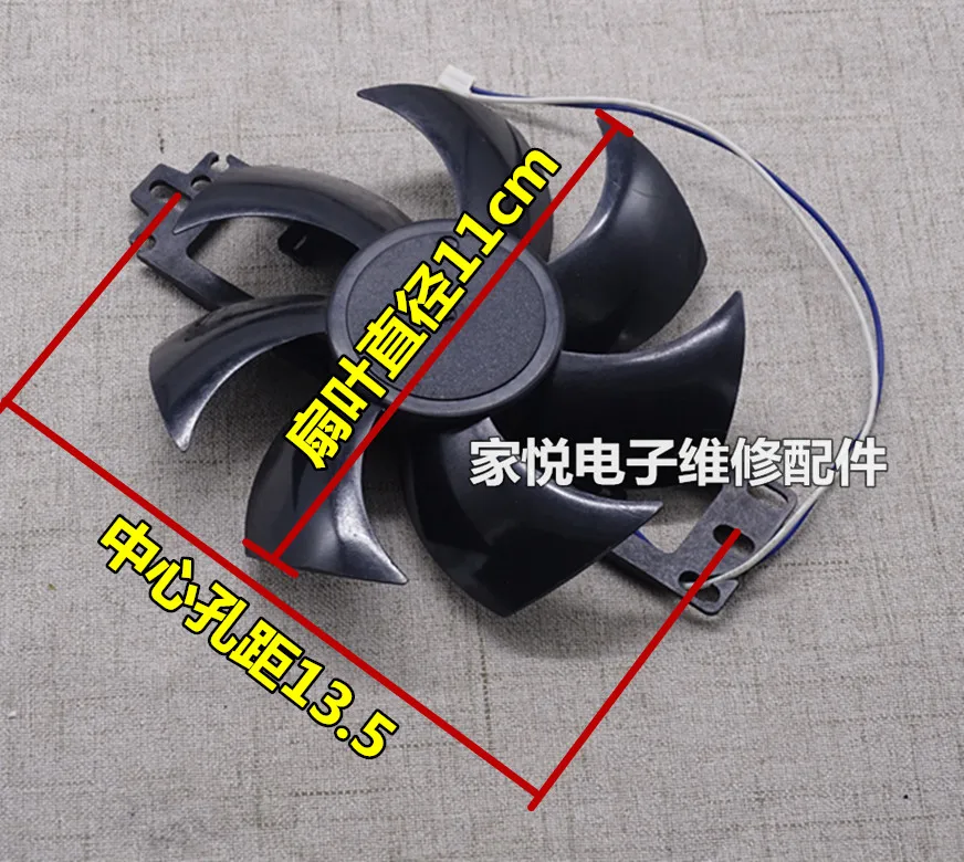 

Universal Midea Induction Stove Fan 18V Tianxing TXWF-110/116 Motor PD-1225MS Cooling Motor