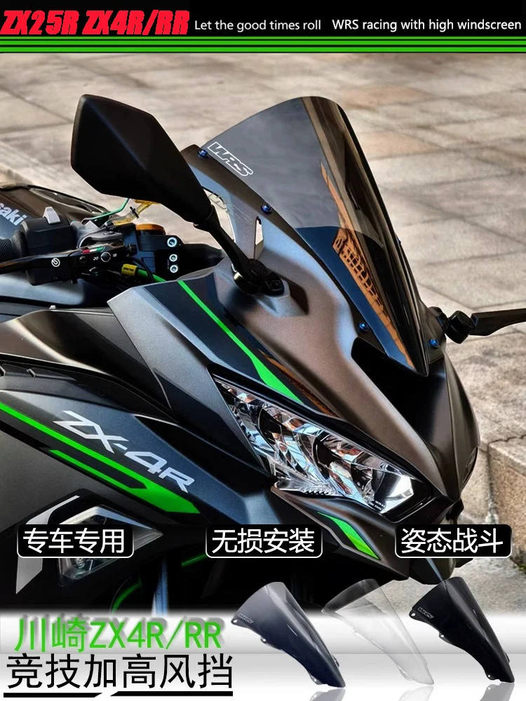 

ZX-25R ZX-4R ветровое стекло мотоцикла, ветровые дефлекторы ветрового стекла для Kawasaki Ninja ZX25R ZX4R ZX4RR 2020 2021 2022 24