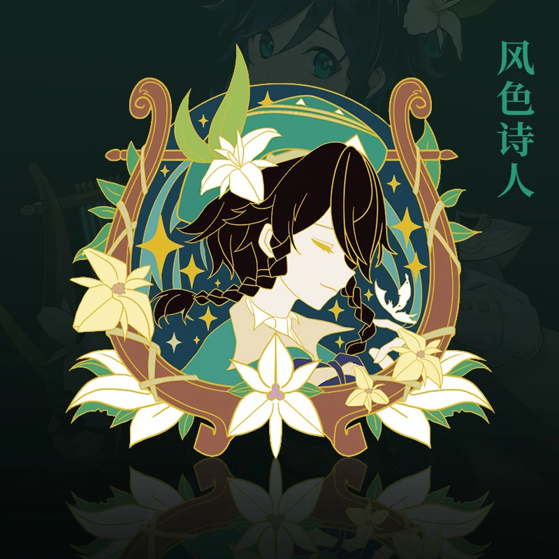 Аниме игра Genshin ударный металлический значок брошь кулон Xiao Venti Keqing Yoimiya Ganyu Raiden Shogun значок
Аниме игра Genshin ударный металлический значок брошь кулон Xiao Venti Keqing Yoimiya Ganyu Raiden Shogun значок