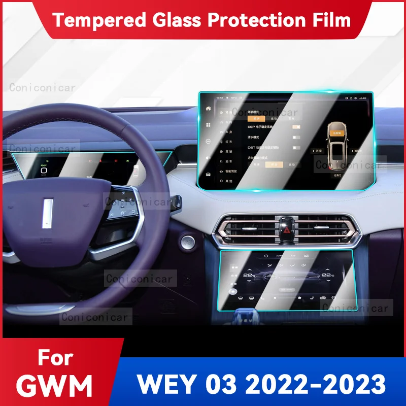For GWM WEY 03 2022 2023 GPS Navigation Screen Tempered Glass Protection Film Auto Interior Accessories Prevent Scratches
For GWM WEY 03 2022 2023 GPS Navigation Screen Tempered Glass Protection Film Auto Interior Accessories Prevent Scratches