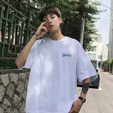Men's short-sleeved Hong Kong style net red t-shirt male ins student loose clothes summer tide brand half-sleeve men's clothing
Men's short-sleeved Hong Kong style net red t-shirt male ins student loose clothes summer tide brand half-sleeve men's clothing