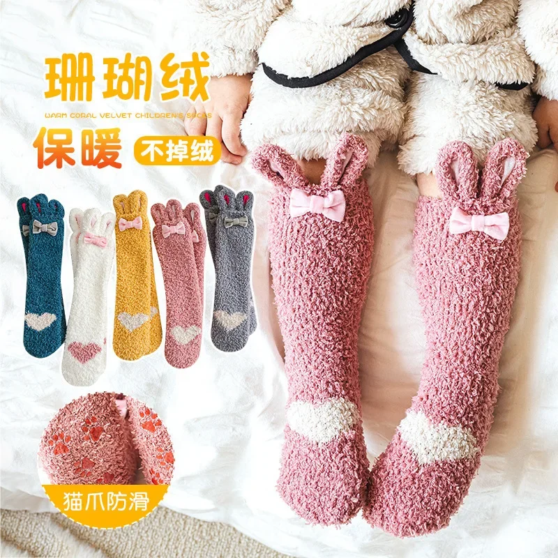 Children's Stockings Autumn and Winter New Thick Warm Coral Velvet Girls Socks Candy Color Breathable Floor Socks
Children's Stockings Autumn and Winter New Thick Warm Coral Velvet Girls Socks Candy Color Breathable Floor Socks