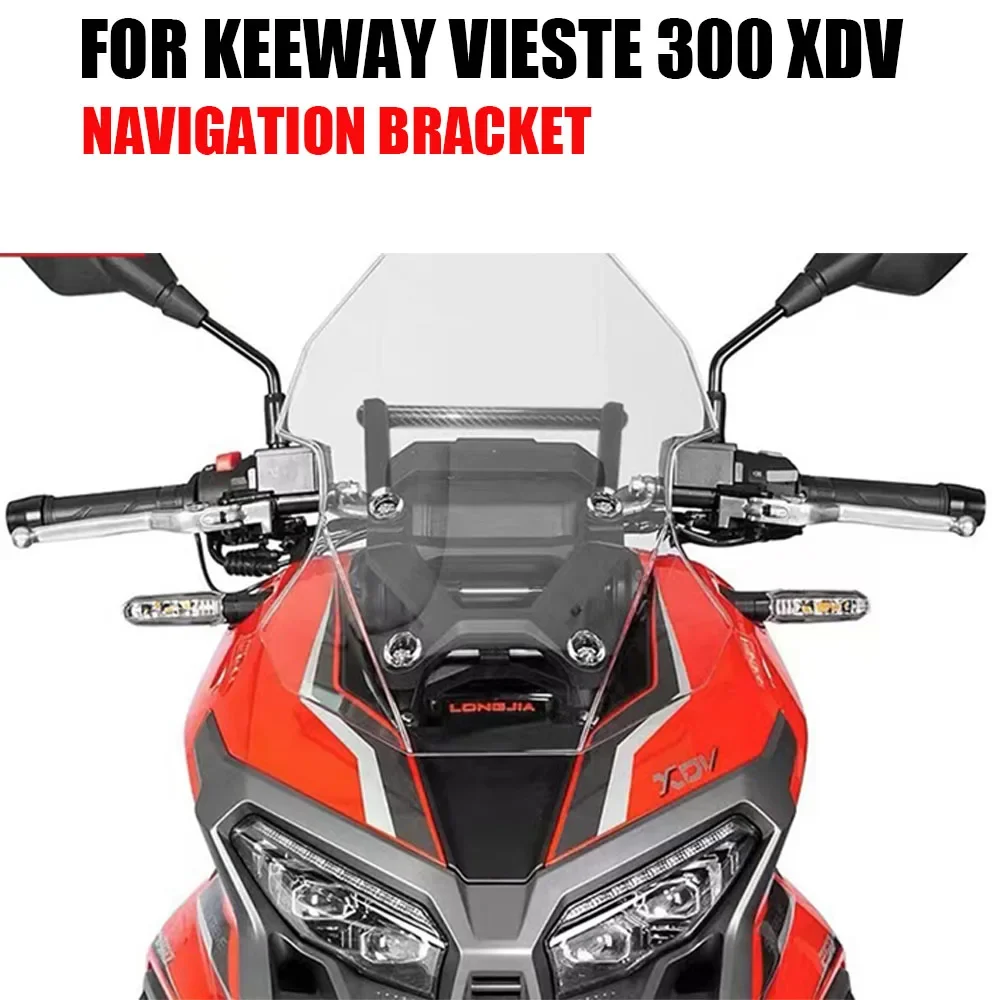 Мотоциклетные аксессуары для Keeway Vieste 300 XDV держатель навигации фотодержатель
Мотоциклетные аксессуары для Keeway Vieste 300 XDV держатель навигации фотодержатель