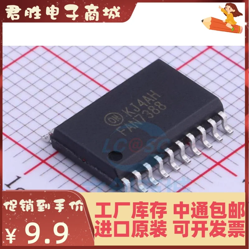 10 шт. Оригинальный Новый FAN7388MX SOP20 периферийный и интерфейсный Драйвер IC FAN7388
10 шт. Оригинальный Новый FAN7388MX SOP20 периферийный и интерфейсный Драйвер IC FAN7388