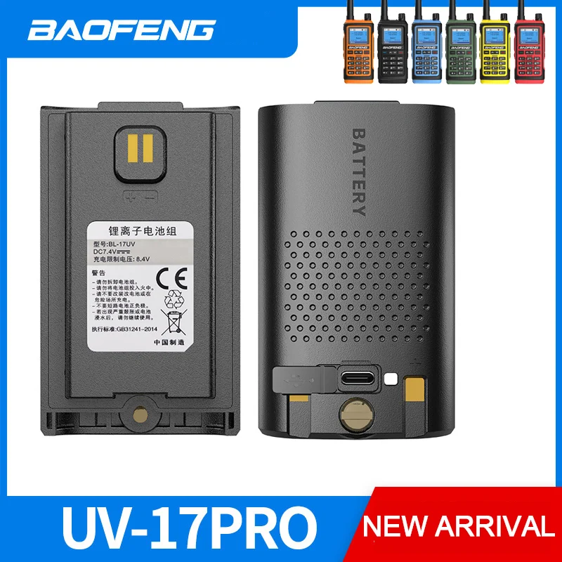 

Аккумуляторная батарея Baofeng UV-17 Pro Type-C, перезаряжаемая батарея большой емкости для рации, аккумулятор для Φ PRO/UV-17/UV17 V1/V2 Series