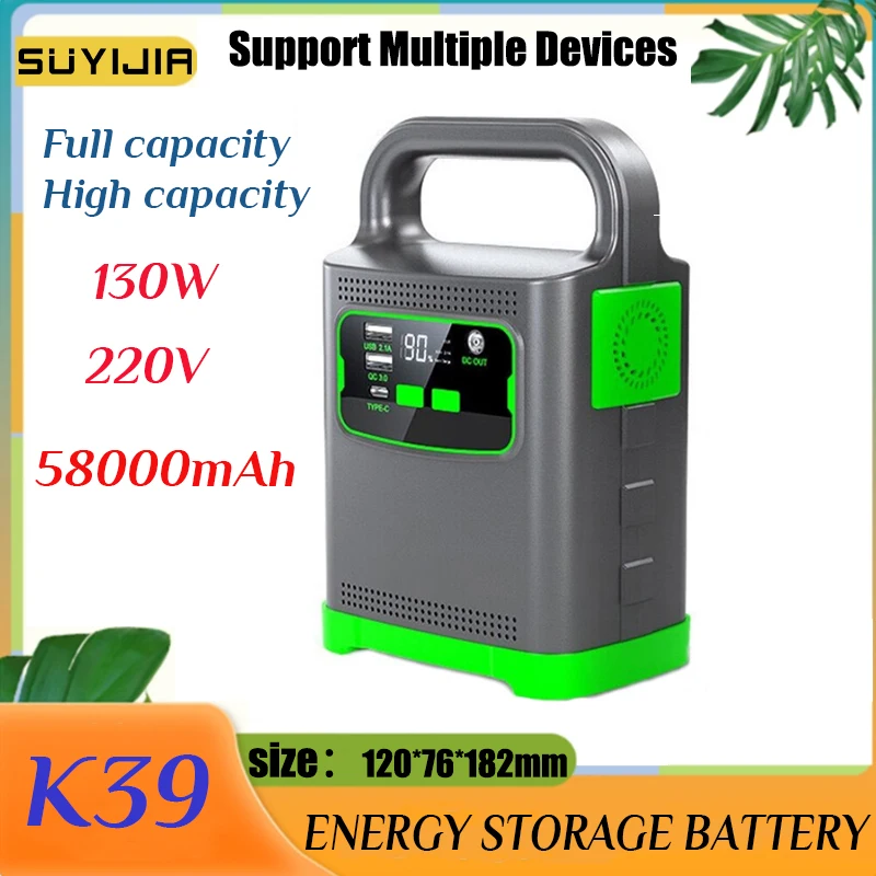 

Mobile Power 130W 58000mAh Portable Energy Storage Power Lithium Ion Power Station Polymer Outdoor Camping with Socket New