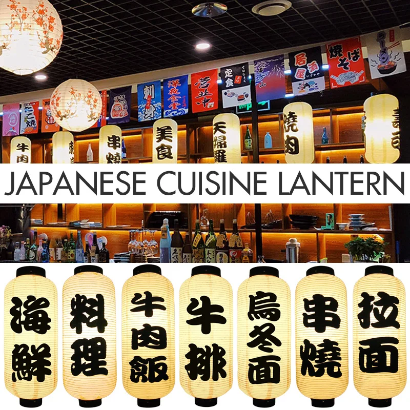 20*50cm Japanese Style Lantern Waterproof Korean Lantern Sushi Sashimi Cuisine Izakaya Decor Lantern Restaurant Pub Decor Sign
20*50cm Japanese Style Lantern Waterproof Korean Lantern Sushi Sashimi Cuisine Izakaya Decor Lantern Restaurant Pub Decor Sign