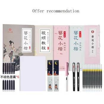 Books Adult/Child Calligraphy Special Printing Copybook Hard Pen Professional Groove Writing Ordinary Regular Script Libro Livro