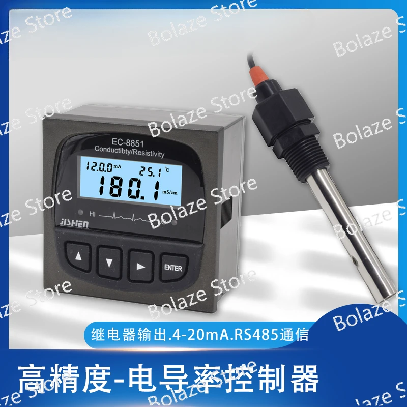EC meter industrial on-line conductivity meter controller resistivity TDS meter conductivity electrode ec-8851
EC meter industrial on-line conductivity meter controller resistivity TDS meter conductivity electrode ec-8851