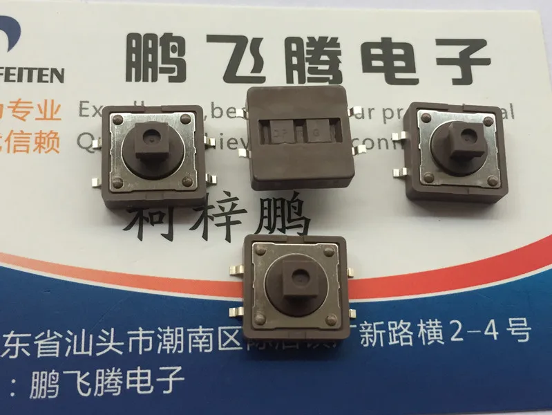 

10PCS/lot Taiwan Yuanda DIP DTSM-24N touch switch 12*12*7.3 square head inching button patch 4 feet