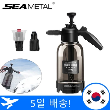 SEAMETAL 세차용 거품 분무기, 핸드 펌프, 공압 스프레이 병, 가정용 청소 도구, 대포 눈 거품, 2L 상품 이미지