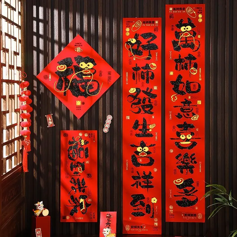 2024 Couplets Year of The Dragon Home Decorative Door Couplets Velvet Hot Stamping Deluxe Large Spring Festival Couplets
2024 Couplets Year of The Dragon Home Decorative Door Couplets Velvet Hot Stamping Deluxe Large Spring Festival Couplets
