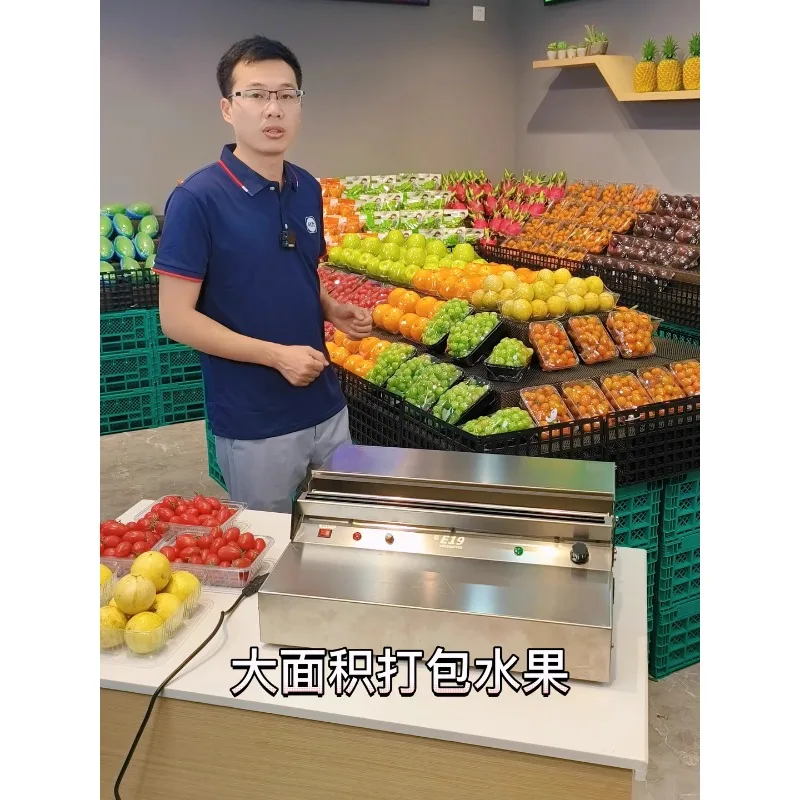 Большая стандартная упаковочная машина, утолщенная и устойчивая к давлению Коммерческая упаковочная машина
Большая стандартная упаковочная машина, утолщенная и устойчивая к давлению Коммерческая упаковочная машина