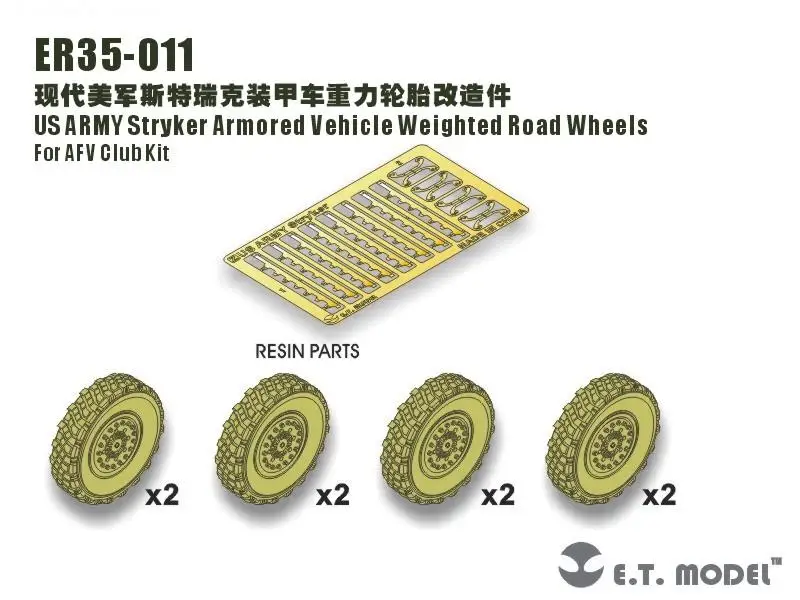 Модель ET 1/35 ER35-011 американская армия Stryker, Утяжеленные дорожные колеса для комплекта AFV Club
Модель ET 1/35 ER35-011 американская армия Stryker, Утяжеленные дорожные колеса для комплекта AFV Club