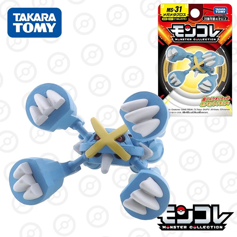 

Takara Tomy Pokemon Monster Collection MS-31 Mega Metagross Mini Resin Anime Figure Kids Xmas Gift Toys for Boys