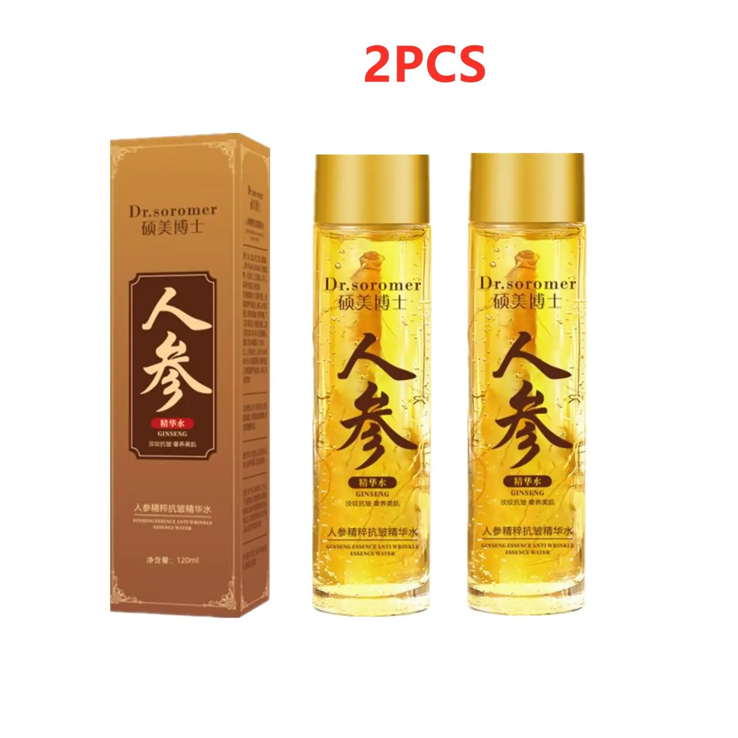 

2PCS 120ml Gold Ginseng Face Essence Polypeptide Anti-wrinkle Lightning Moisturizing Anti-Ageing Essence Skin Care Products