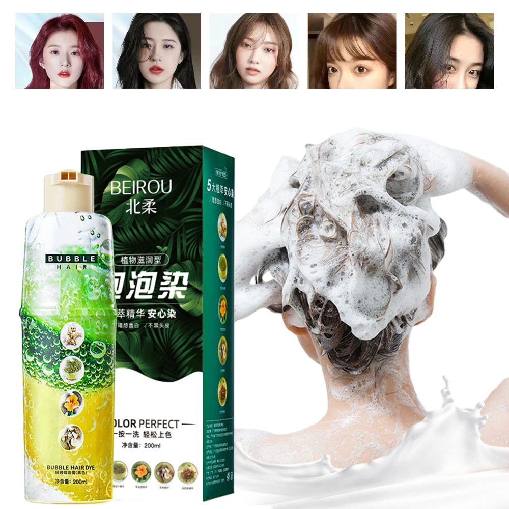 Shampoo Bubble Plant Hair Dye Household Washing Black Color Hair Cream Easy-to-wash Hair Color Cream Instant Bubble Hair Dye
Shampoo Bubble Plant Hair Dye Household Washing Black Color Hair Cream Easy-to-wash Hair Color Cream Instant Bubble Hair Dye