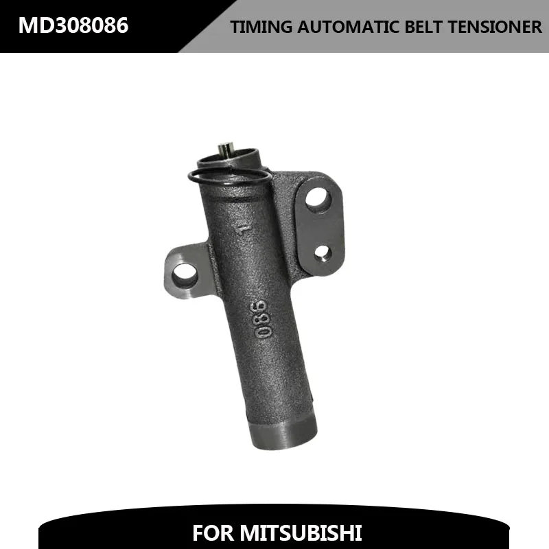 Автоматический натяжитель ремня ГРМ MD308086 MD369715 для Mitsubishi 2.0L 2.4L Lancer EVO Space Wagon Dodge AVENGER Chrysler
Автоматический натяжитель ремня ГРМ MD308086 MD369715 для Mitsubishi 2.0L 2.4L Lancer EVO Space Wagon Dodge AVENGER Chrysler
