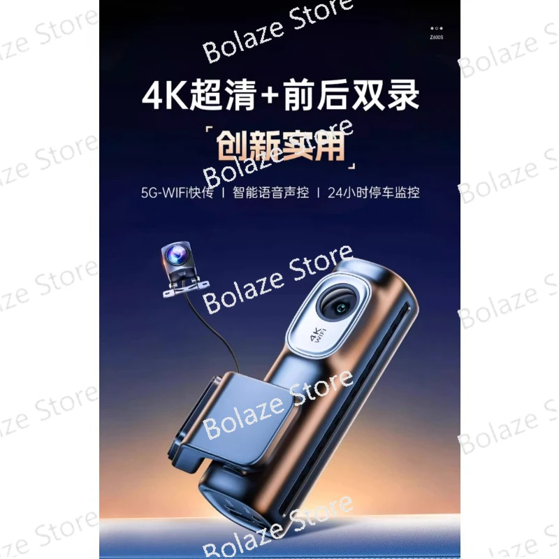 Front and rear dual recording tachograph 2024 new line free 4K HD night vision 360 panorama
Front and rear dual recording tachograph 2024 new line free 4K HD night vision 360 panorama