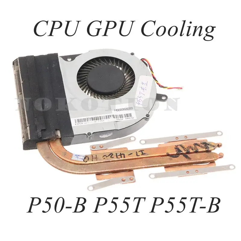H000068000 радиатор для TOSHIBA Satellite P50-B P55T 
H000068000 радиатор для TOSHIBA Satellite P50-B P55T