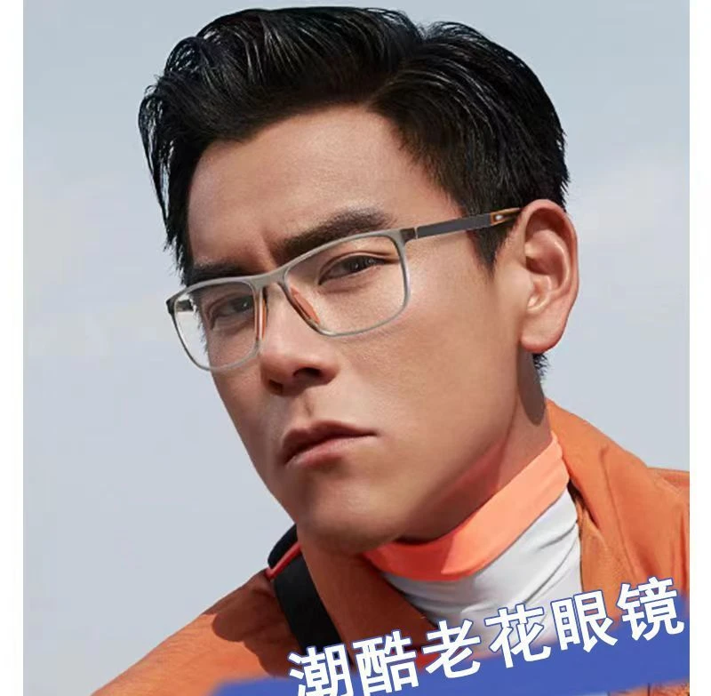 Fashion Reading Glasses TR90 Silicone Frame New Men's Presbyopia Sports Glasses Ultra Light Anti Blue Light Glasses +100 To +400 22 Mallzona Sab45eb19d9044ad99985d046dab638747 Fashion Reading Glasses TR90 Silicone Frame New Men's Presbyopia Sports Glasses Ultra Light Anti Blue Light Glasses +100 To +400 Mallzona