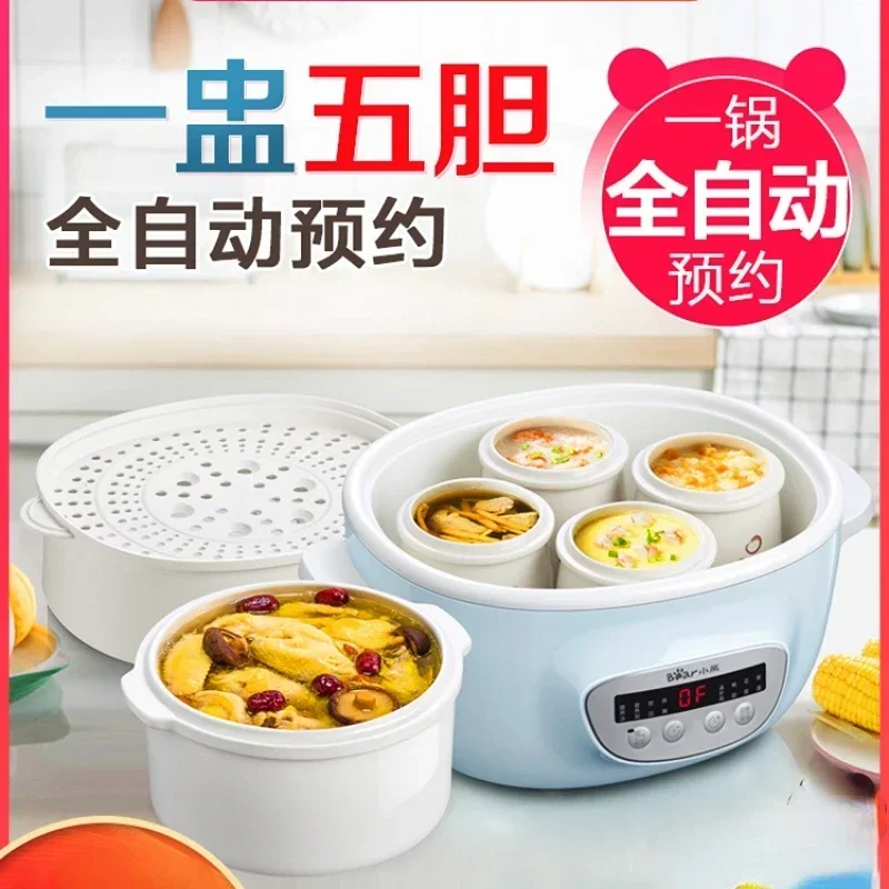 Water Pot Electric Stew Cup Household Automatic Electric Stew Pot Soup Pot Ceramic Casserole Porridge Cooker 220V 
Water Pot Electric Stew Cup Household Automatic Electric Stew Pot Soup Pot Ceramic Casserole Porridge Cooker 220V