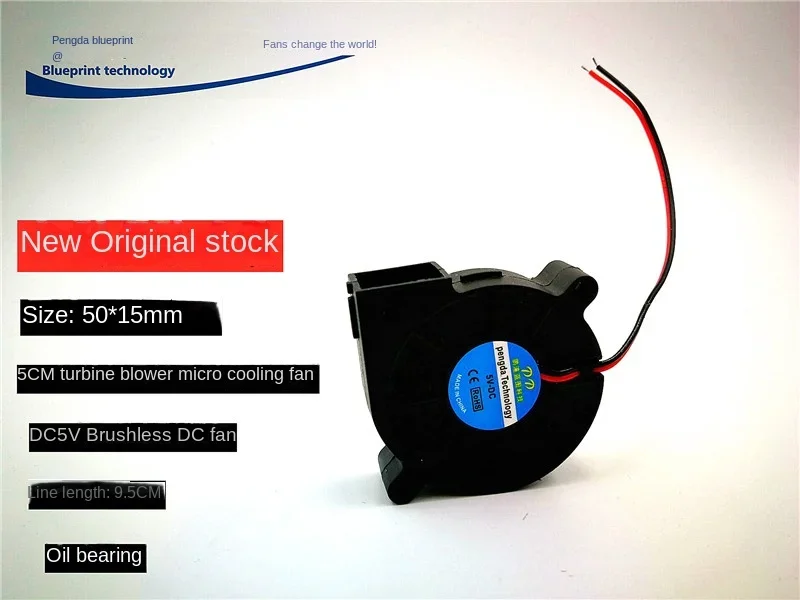 Pengda Blueprint New 5015 5cm Turbine Blower 5V DC Brushless Humidifier Cooling Fan 50*50*15MM
Pengda Blueprint New 5015 5cm Turbine Blower 5V DC Brushless Humidifier Cooling Fan 50*50*15MM