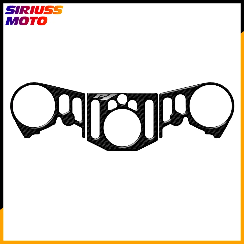 

Motorcycle Carbon-Look Yoke Defender Sticker for Yamaha YZF R1 2012-2014