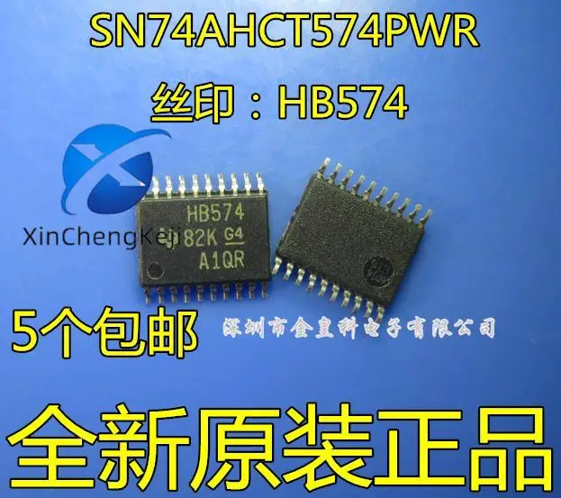 

30pcs original new SN74AHCT574PWR silk screen HB574 TSSOP20 8-way edge triggered D-type trigger