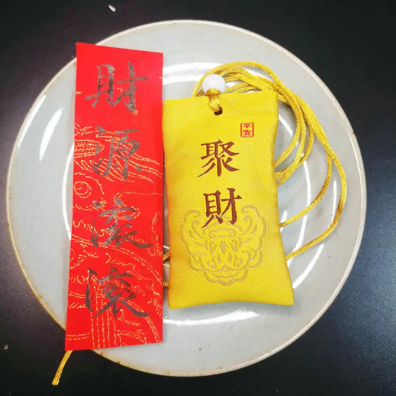 

Chinese Yellow Gathering Wealth Auspicious Blessing Bag Feng Shui Pandant Means Becoming Rich Handwritten luck Congratulations