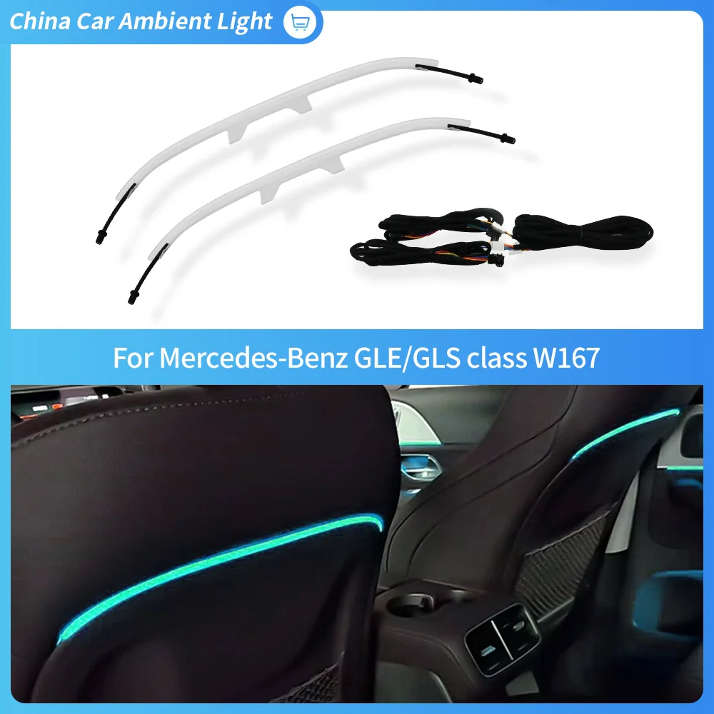 64 color backrest light For Mercedes Benz W167 GLE GLS synchronous interior atmosphere light modification upgradingLEDlights
64 color backrest light For Mercedes Benz W167 GLE GLS synchronous interior atmosphere light modification upgradingLEDlights 