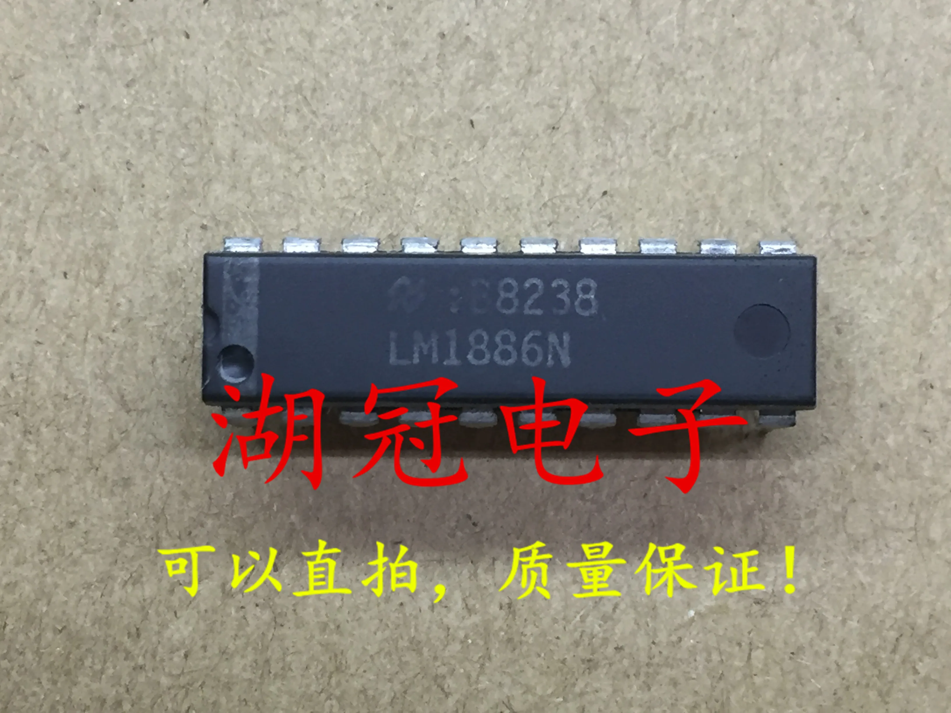 

10pcs original new LM1886N tested DIP well