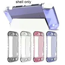 Game console transparent protective cover switch is suitable for oled handle game accessories switch oled console hard C Q6e0
Game console transparent protective cover switch is suitable for oled handle game accessories switch oled console hard C Q6e0